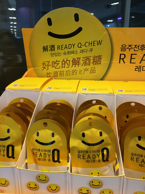 酒仙儿的快乐生活 - 韩国游记攻略【携程攻略】