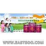 快乐宝贝儿童抗污墙面漆 内外墙面乳胶漆生产厂家 - 