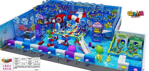 【快乐小孩 热情海洋系列 室内淘气堡 淘气堡厂家 淘气堡乐园】价格_厂家_图片 -