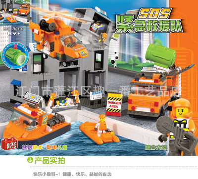 【小鲁班拼装积木紧急救援队- 综合大楼一件代发儿童益智玩具批发】价格,厂家,图片,积木,江门市蓬江区趣一番工艺品店-