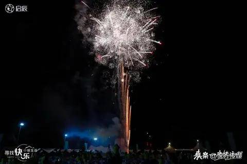 启辰大V盟第三届全国车主大会成功举办,共创人车快乐生活!