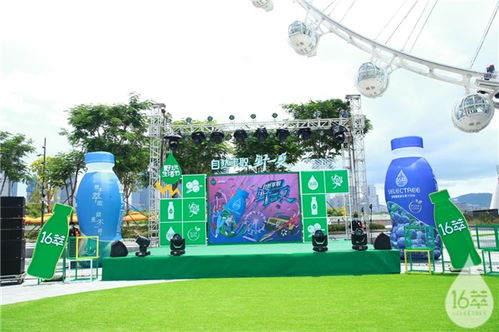 16萃野玩生活节燃爆深圳欢乐港湾,打造健康饮品新风尚