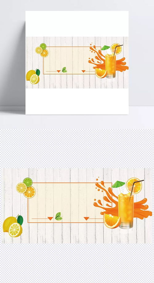 简约果汁绿色食品海报背景素材 背景,简约海报,果汁海报,绿色食品海报,果汁背景,绿色食品背景,海报背景,简约背景,绿色食品,水果,海报,dm单,宣传单,美食海报,超市促销,新鲜食品,美味生活,大自然,进口食品,其他,背景图 天空之城