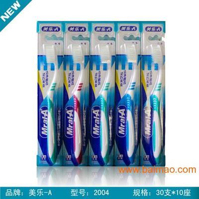 扬州牙刷 扬州美乐A牙刷 2004,扬州牙刷 扬州美乐A牙刷 2004生产厂家,扬州牙刷 扬州美乐A牙刷 2004价格 - 百贸网