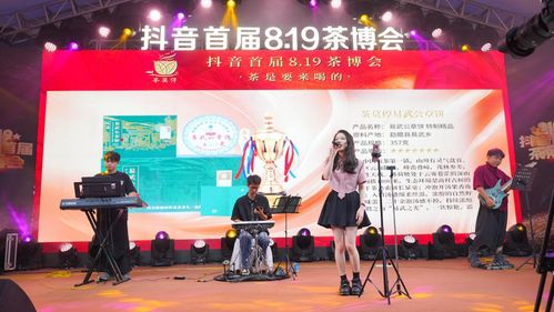 得闲饮茶 佛山创意产业园25h快乐智造厂推出茶博会新产品，引领快乐生活新方式