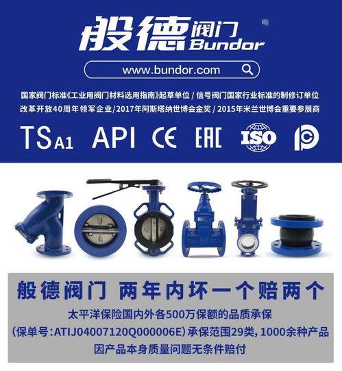 般德26周年团建 走出工厂，享受生活，祝福般德生日快乐