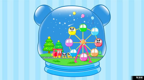 梦幻水晶球v8.11.10.02最新安卓版下载指南