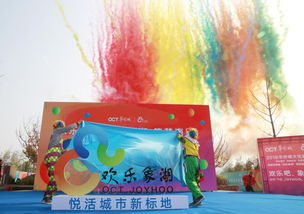 签收一份欢乐 愿快乐生活与你常伴