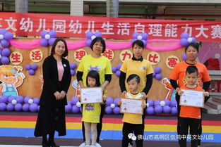 快乐生活 记大班级生活自理能力比赛