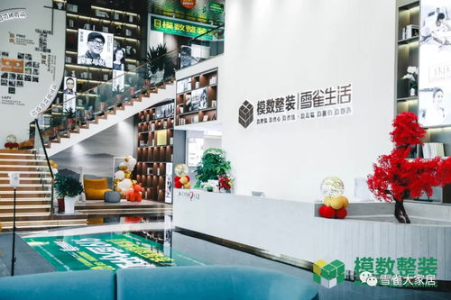 火遍全国的新一代雪雀模数整装落地青岛，快乐生活即刻开启