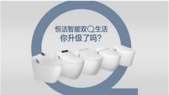 为美好生活升级，恒洁携手开心麻花诠释智能双Q新功能